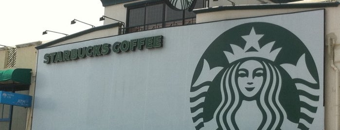 สตาร์บัคส์ is one of All Starbucks in Upcountry.