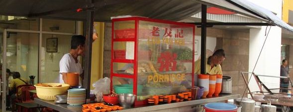 Lou Yau Kee Porridge (老友记粥) is one of Tempat yang Disukai Matt.