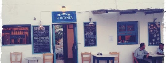 Pounta is one of Lugares favoritos de Dimitris.