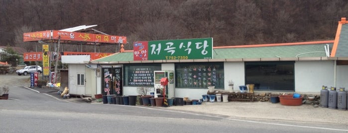 저곡식당 is one of Korean Noodle Road.