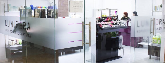 Lunifera is one of The 15 Best Cosmetics Shops in Moscow.