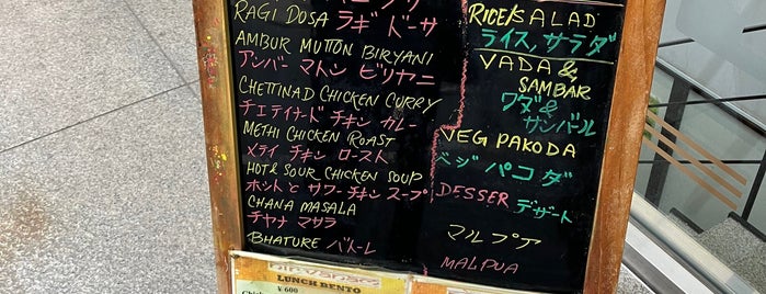 Nirvanam is one of ランチ.