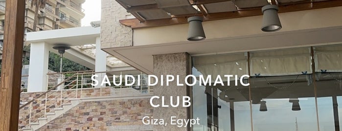 Saudi Diplomatic Club is one of القاهره.