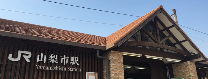 山梨市駅 is one of JR 고신에쓰지방역 (JR 甲信越地方の駅).