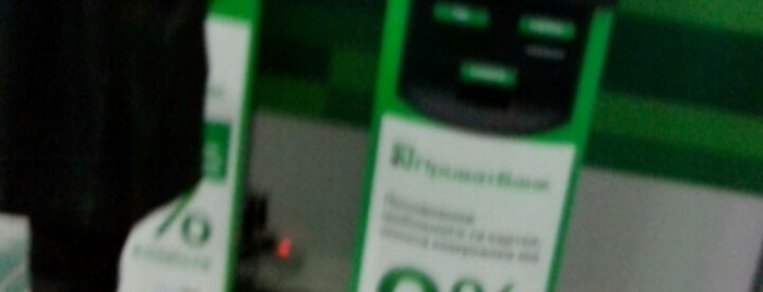 ПриватБанк / PrivatBank is one of Была МэРоМ.