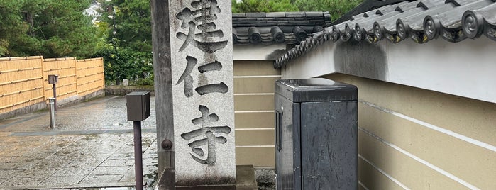 Kennin-ji is one of Japan - Other.