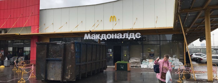McDonald's is one of Приколы.