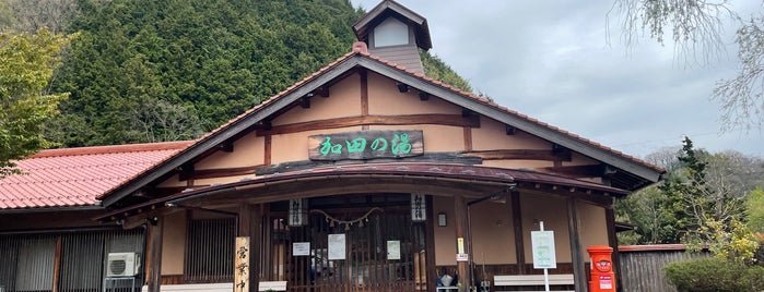 加田の湯 is one of 訪れた温泉施設.