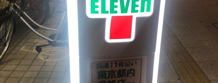 7-Eleven is one of mayumi : понравившиеся места.