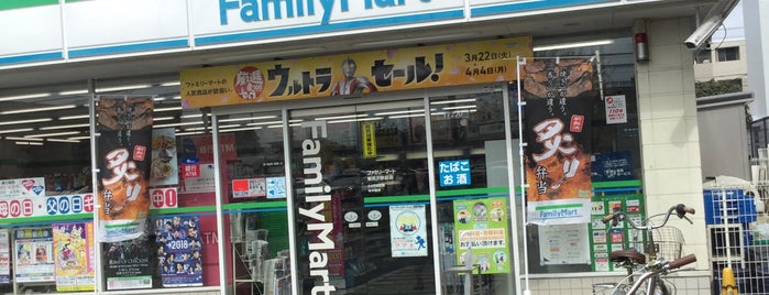 FamilyMart is one of Japan To-Do.