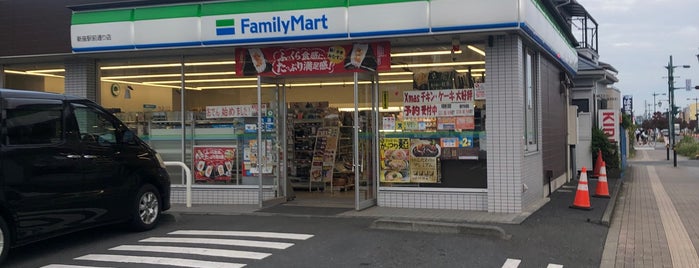 ファミリーマート 新座駅前通り店 is one of コンビニその３.