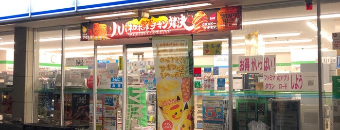 FamilyMart is one of ファミリーマート 埼玉県所沢市.