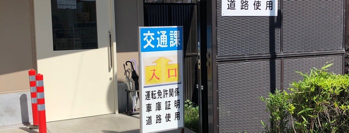 新座警察署 is one of 大都会新座part2.
