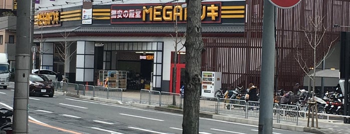 MEGA ドン・キホーテ 京都山科店 is one of いろんなお店.
