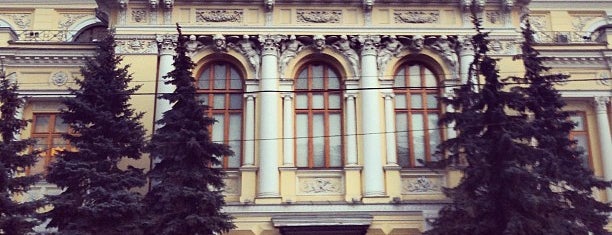 Bank of Russia is one of Lugares favoritos de Jano.