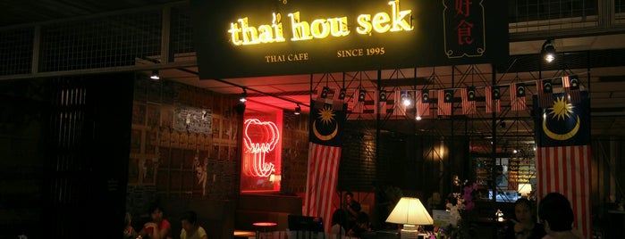 Thai Hou Sek is one of Cafes.