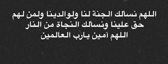 Fawal alafrah is one of Breakfast.