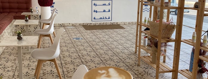 Kasra Coffee is one of Riyadh cafes 2.
