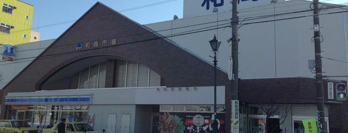 Kushiro Washo Market is one of สถานที่ที่ Masahiro ถูกใจ.