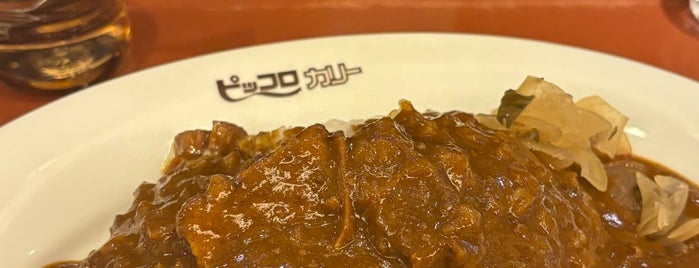 ピッコロ is one of curry.