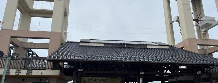 Mashiko Station is one of 関東の駅 百選.