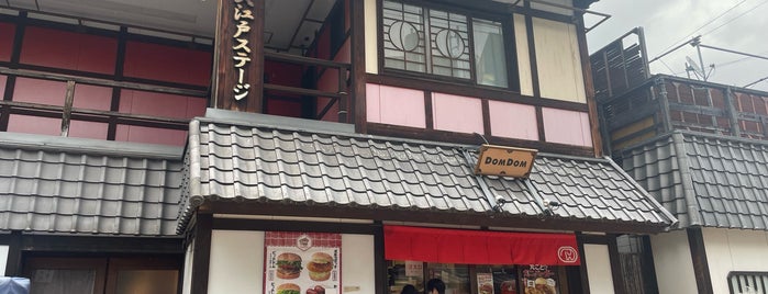 Dom Dom is one of 気になるお店(関東).