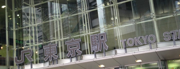 東京駅日本橋口バスターミナル is one of バスターミナル.