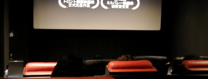 kino cinéma 立川高島屋S.C.館 is one of 行きたい映画館.