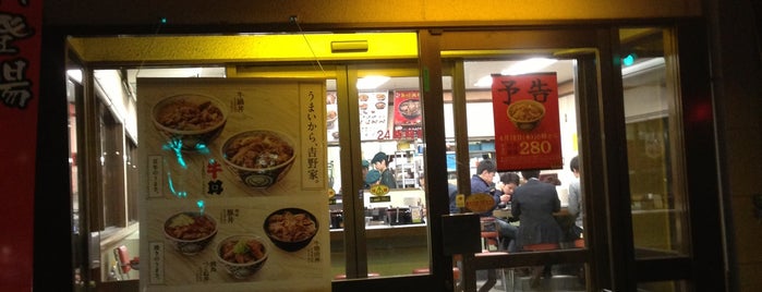 Yoshinoya is one of Guide to 吹田市's best spots.
