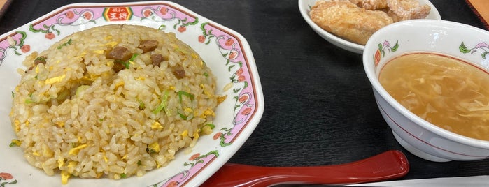 餃子の王将 佐賀夢咲店 is one of 中華料理 行きたい.