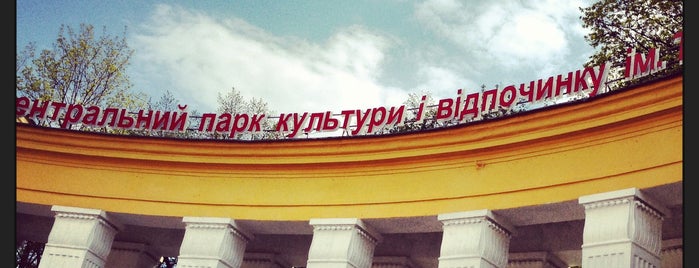 Парк культури і відпочинку ім. Т.Г. Шевченка is one of Orte, die Alexander gefallen.