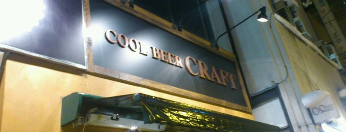 COOL BEER CRAFT is one of Craft Beers in Sapporo.