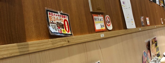 辛麺屋 桝元 天神南店 is one of 残念、閉店.