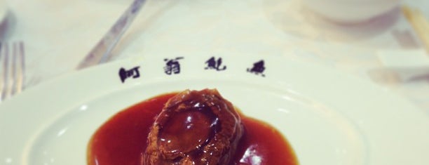 Fu Ho Restaurant is one of Michelin Hong Kong 2014.