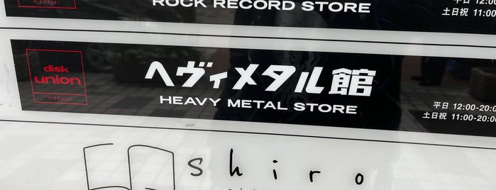 disk union 新宿HEAVY METAL館 is one of disk union TOKYO.