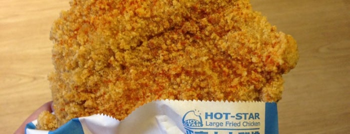 Hot-Star Large Fried Chicken (豪大大雞排) is one of nom.