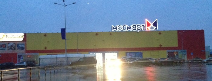 Мосмарт is one of Мной добавлено.