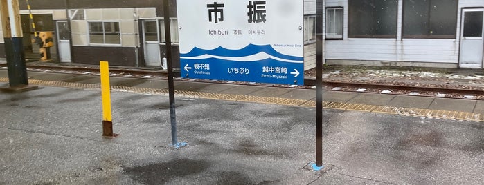 市振駅 is one of 新潟県の駅.