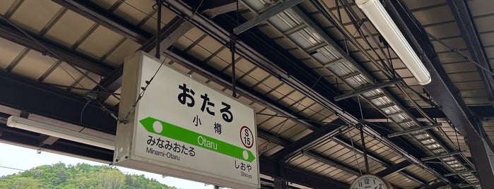 Otaru Station (S15) is one of 🚄 新幹線.