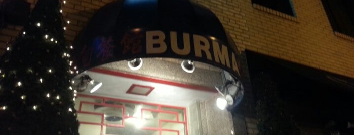 Burma Restaurant is one of Restaurants.