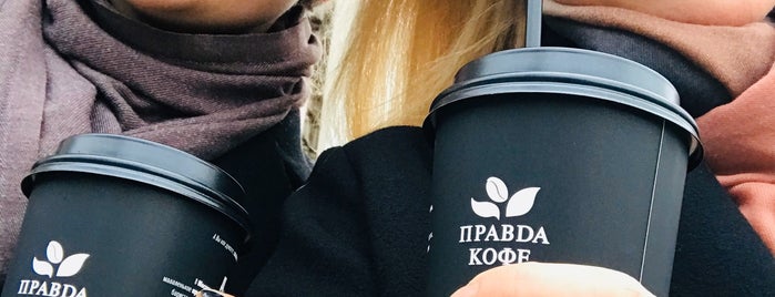 Правда кофе is one of Vlad : понравившиеся места.