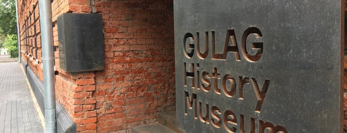Gulag History Museum is one of Музейные пространства Москвы.