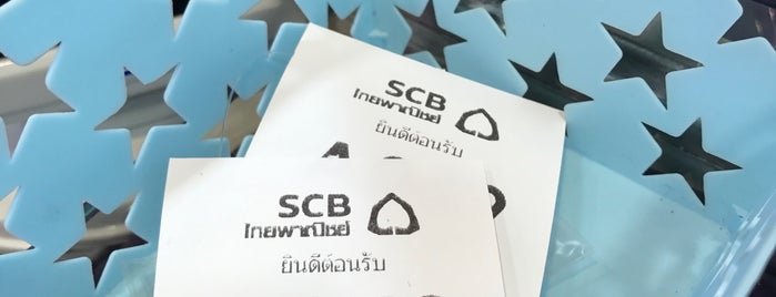 ธนาคารไทยพาณิชย์ (SCB) is one of ธนาคารไทยพาณิชย์ (SCB) - Lat Phrao.