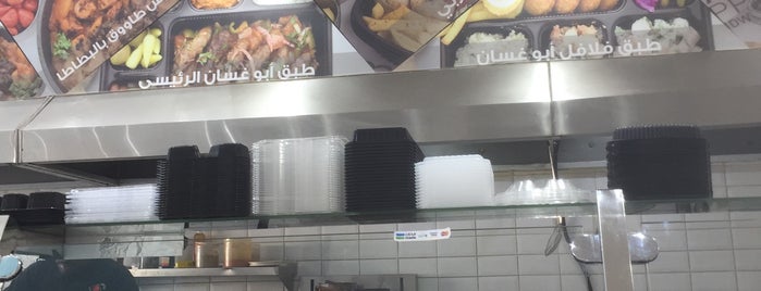 Abu Ghassan is one of Breakfast places in Riyadh.