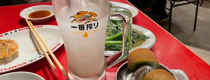 餃子屋 弐ノ弐 is one of 中華料理 行きたい.