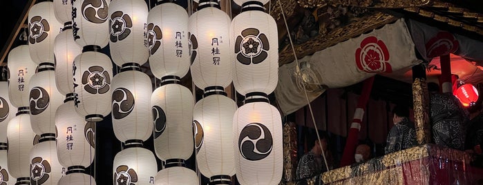 函谷鉾保存会 is one of 京都の祭事-祇園祭.