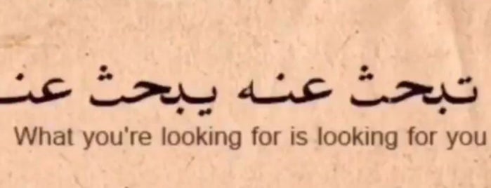 صالة المحيش is one of Orte, die Adam gefallen.