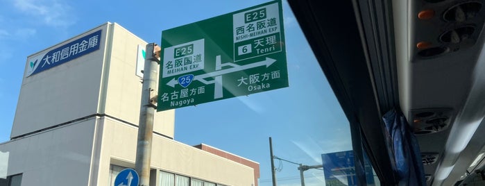 天理IC is one of 高速道路、自動車専用道路.