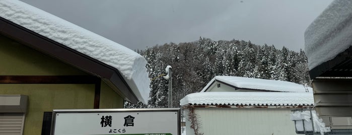 Yokokura Station is one of JR 고신에쓰지방역 (JR 甲信越地方の駅).