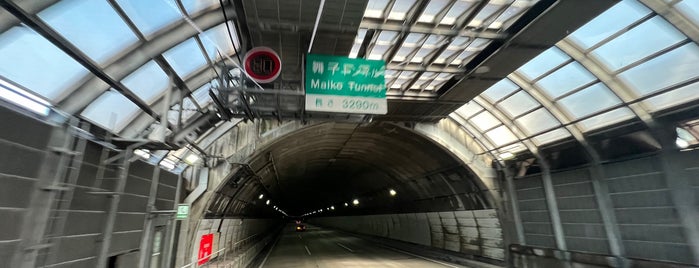 舞子トンネル is one of 神戸淡路鳴門自動車道.